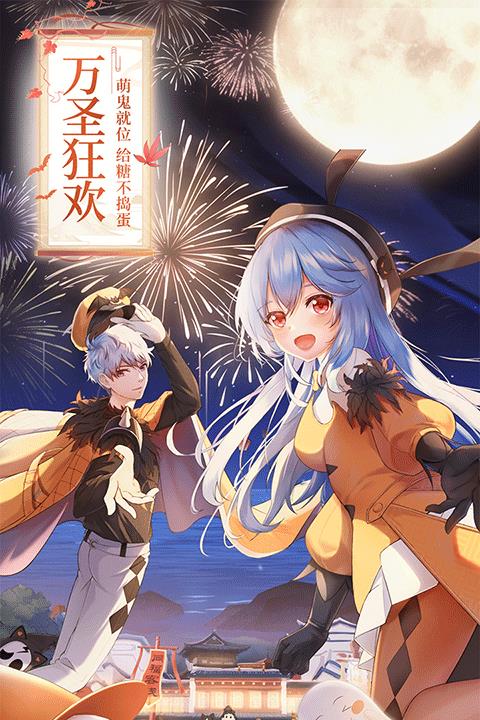 武林外传sf手游