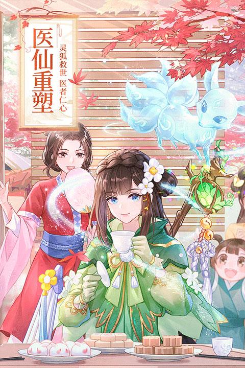 武林外传sf手游