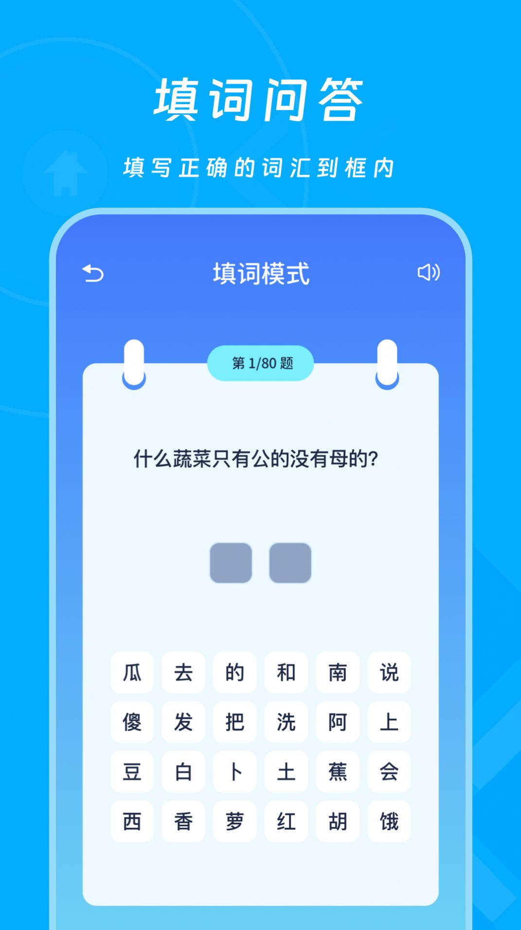 2343会玩乐园app