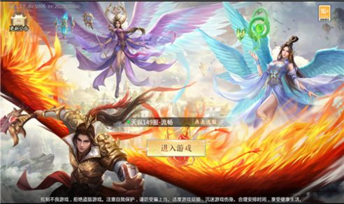 邪神之战官方版