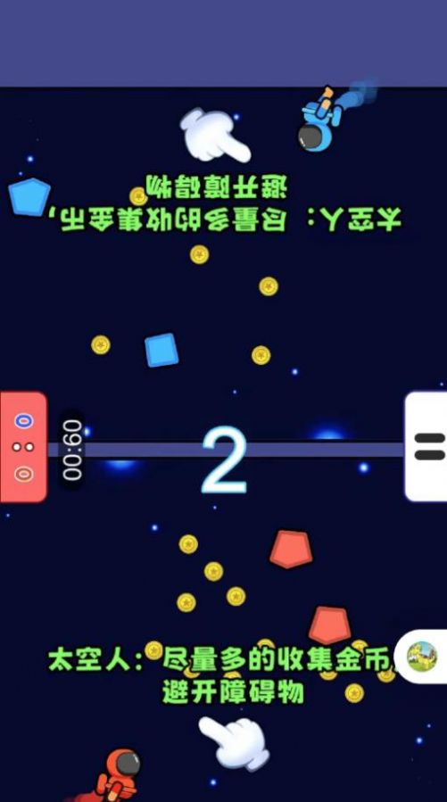 双人减压模拟器游戏