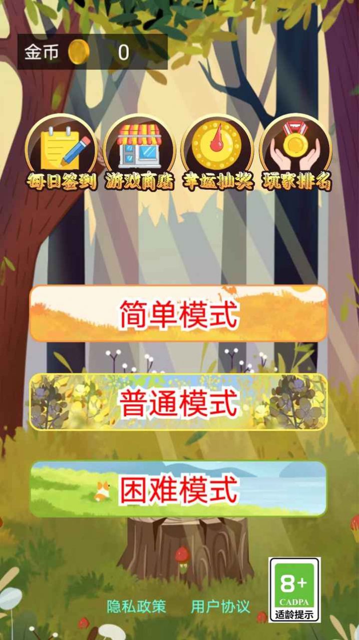 接云桥游戏