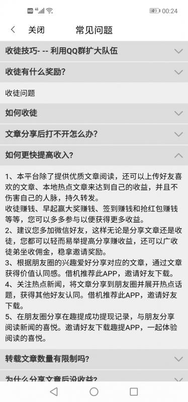 乐提资讯