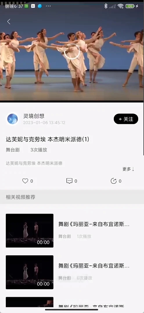 灵境创想