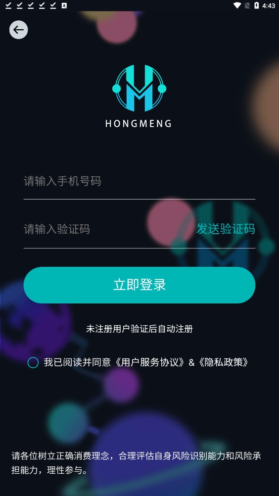 弘梦科技