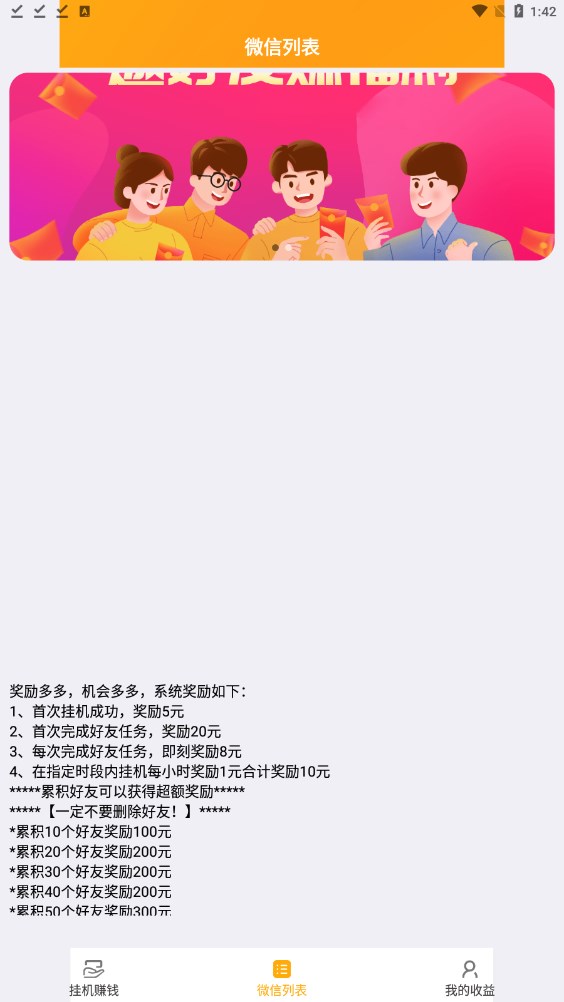 招财