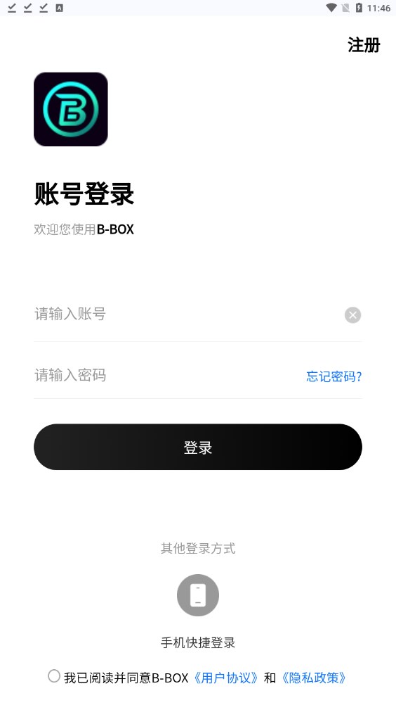 B-BOX