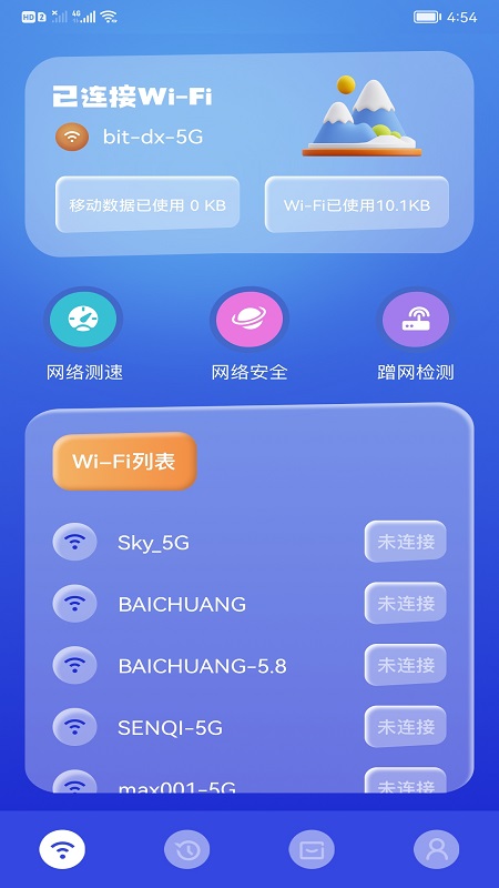 WiFi万能精灵app