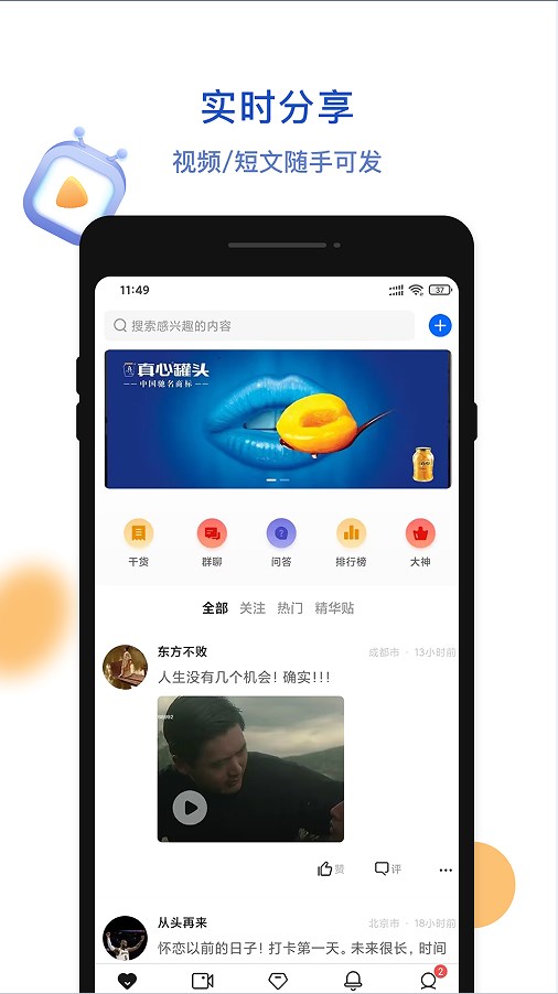 上岸吧
