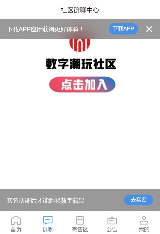 文促会潮玩委员会