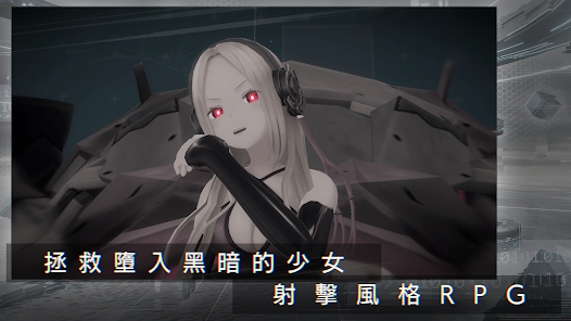 错误游戏Reset序章E游戏