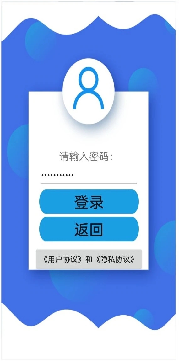 超保科技千里眼