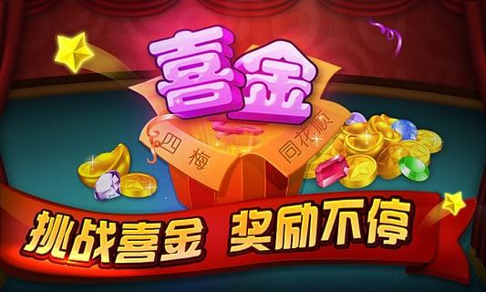 港式五张