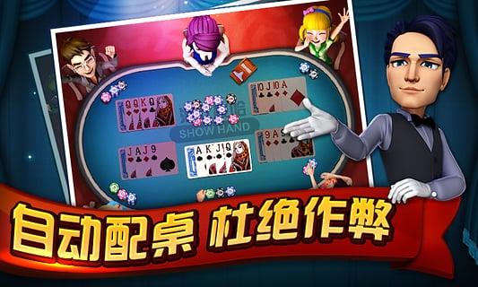 港式五张