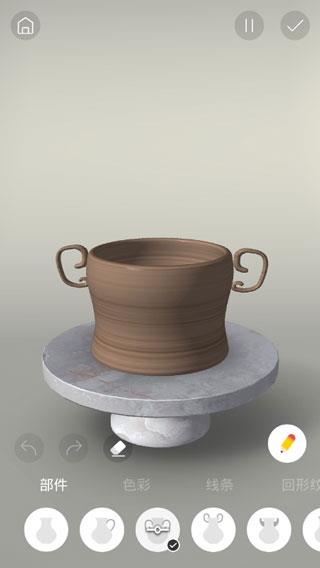 Pottery破解版
