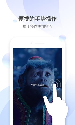 QQ影音手机版app