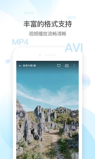 QQ影音手机版app