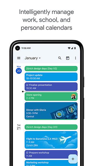 Google日历