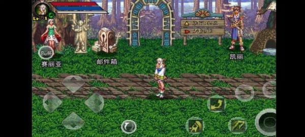 地下城与勇士手游破解版