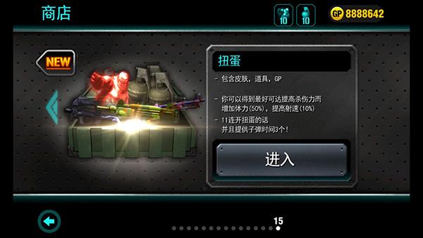 枪火僵尸破解版
