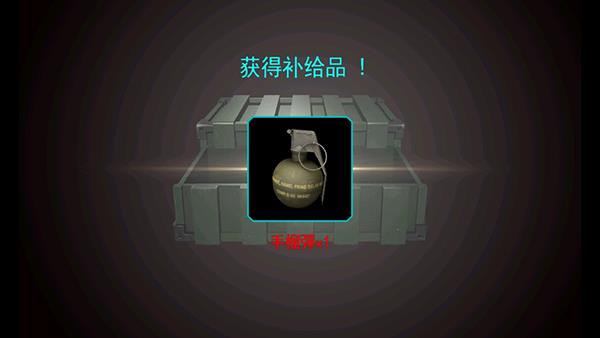 枪火僵尸破解版