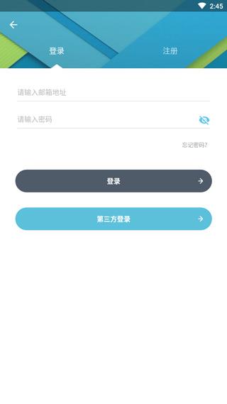 文件大师app