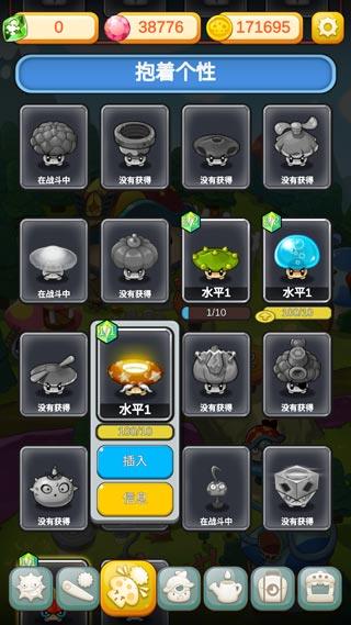超级蘑菇中文破解版