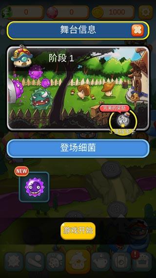 超级蘑菇中文破解版