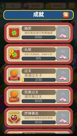 超级蘑菇中文破解版