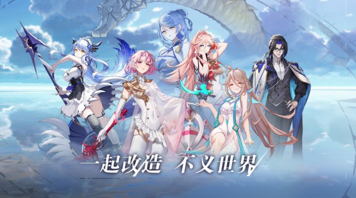 代号光是活下去就竭尽全力了官方版