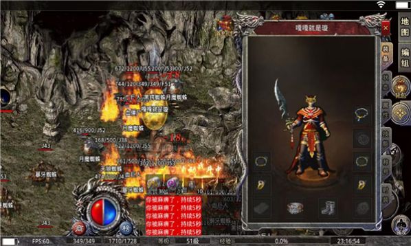 恒盛复古官方版