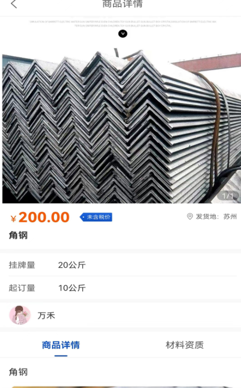 路生寻app