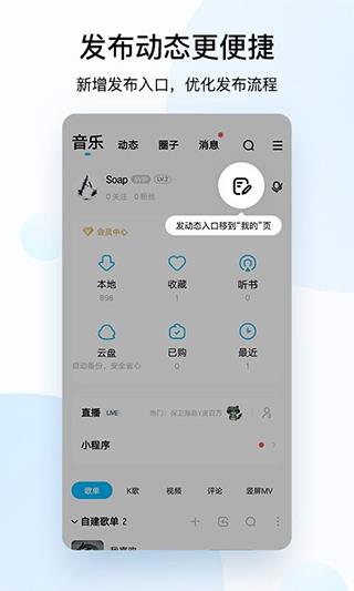 清风音乐app
