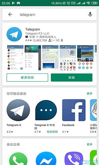 google服务框架