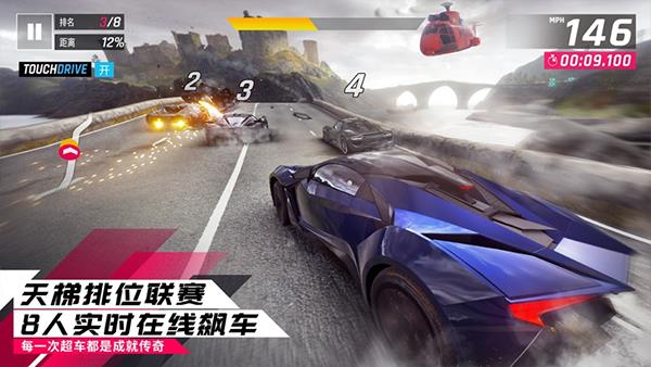 狂野飙车8破解版2023