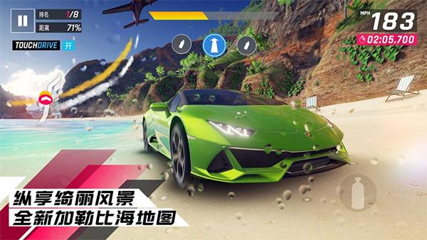 狂野飙车8破解版2023