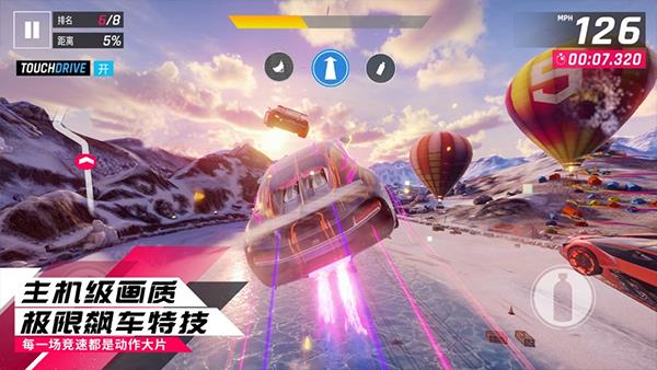 狂野飙车8破解版2023