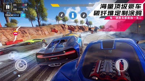 狂野飙车8破解版2023