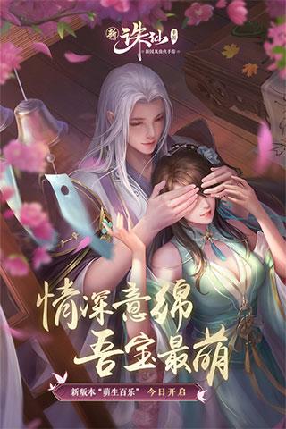 诛仙无限元宝手游满v变态服