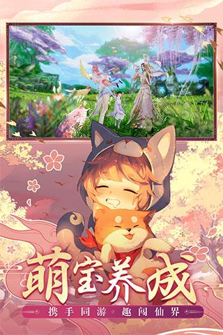 诛仙无限元宝手游满v变态服