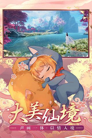 诛仙无限元宝手游满v变态服