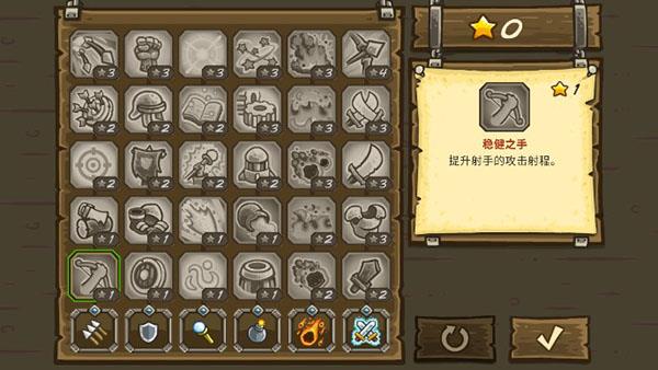 王国保卫战前线无限金币破解版