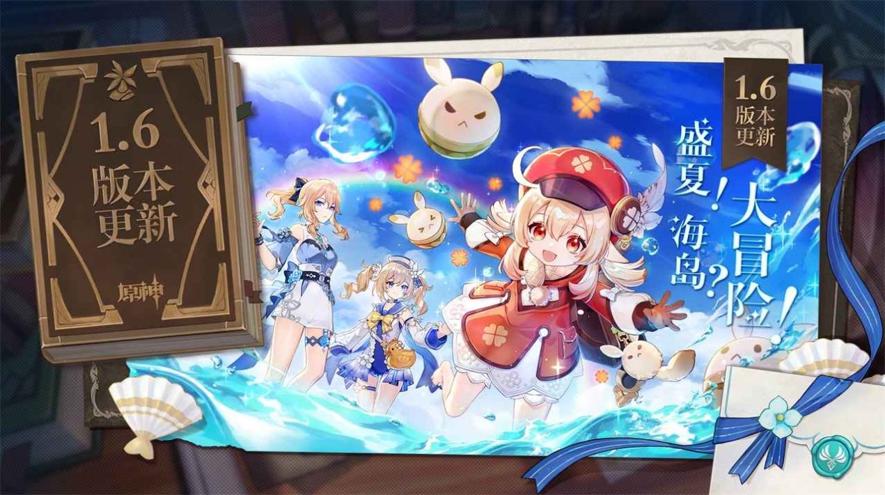 云原神APP