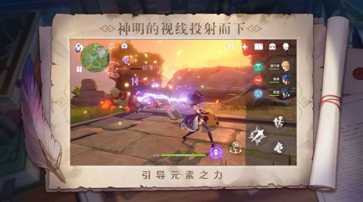云原神1.7.0版