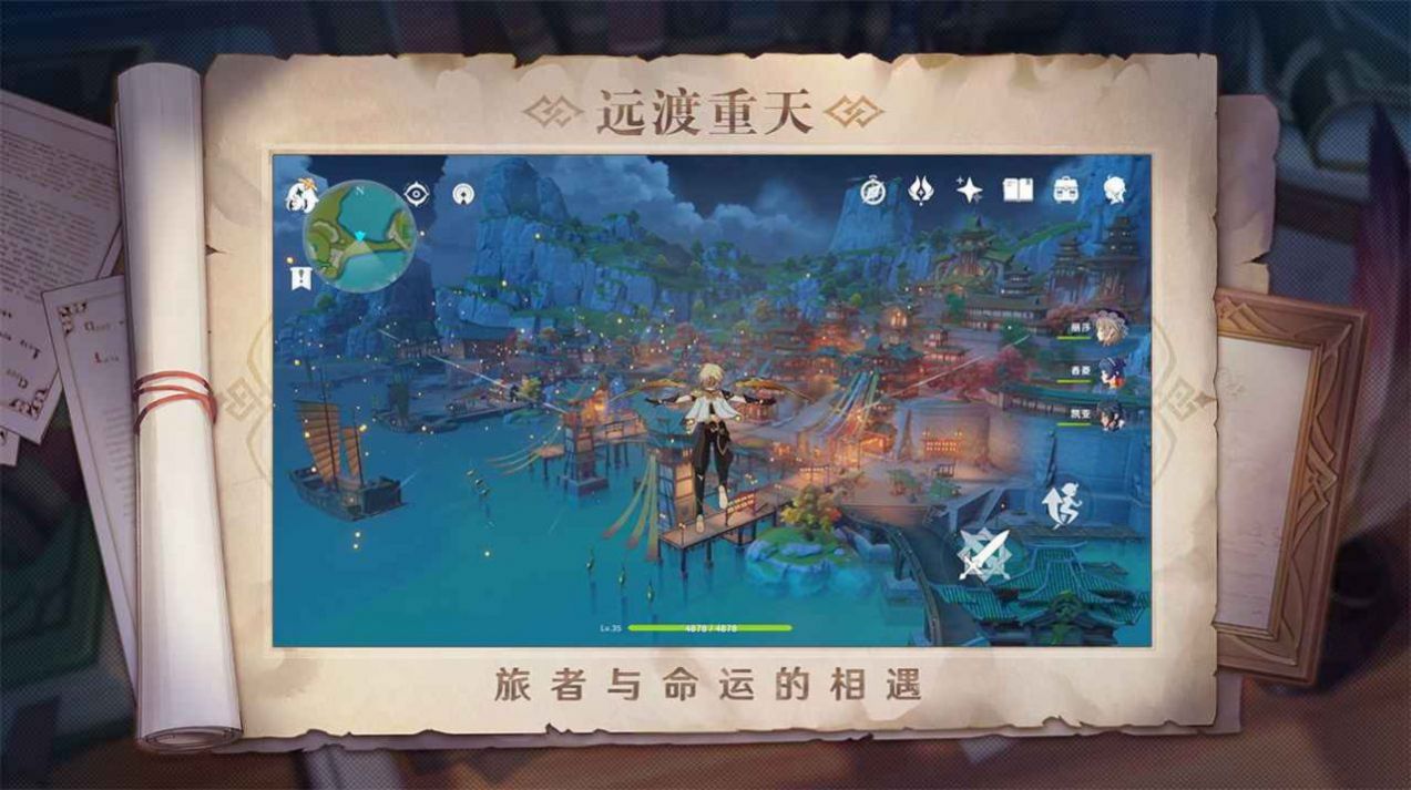 云原神1.7.0版