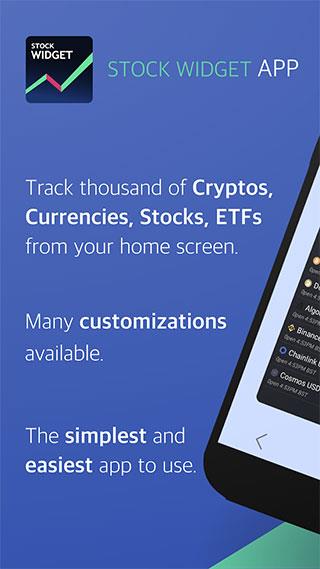 股票小工具安卓app