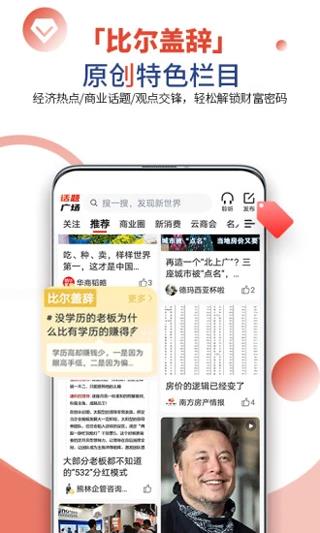 凯迪社区猫眼看人手机客户端(凯迪网)