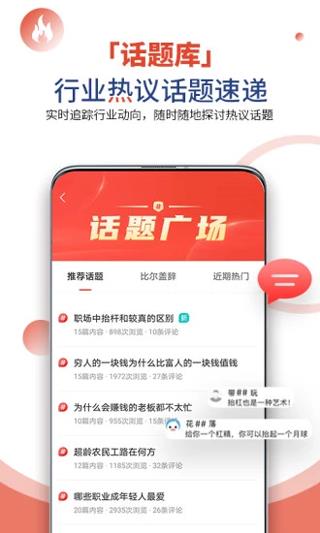 凯迪社区猫眼看人手机客户端(凯迪网)