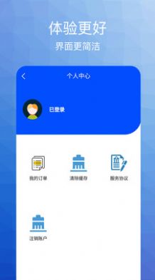 翱翔生活服务