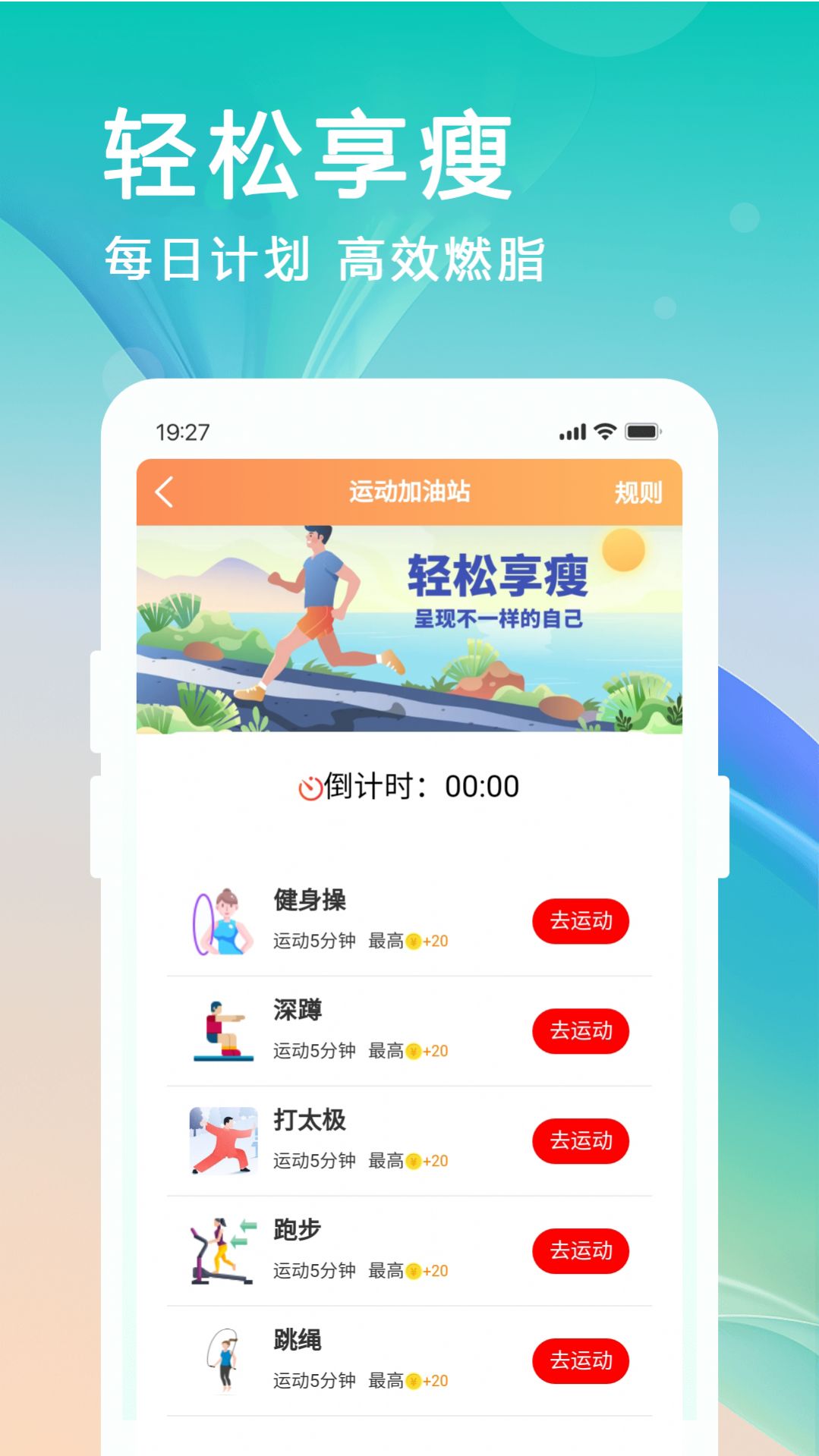 中南科技app